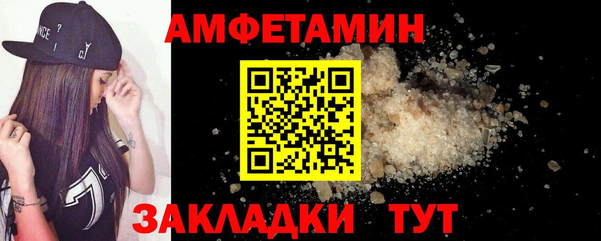 Амфетамин 98%  Amphetamine  Йошкар-Ола  Amphetamine  Вход с VPN 