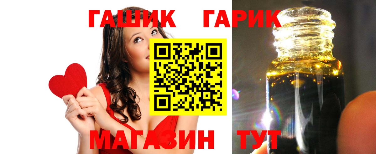 ГАШИШ хэш Йошкар-Ола
