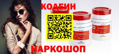 эйфоретик Краснознаменск