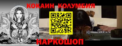 эйфоретик Краснознаменск