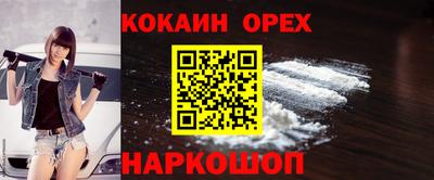гашиш Кулебаки