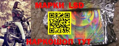 эйфоретик Краснознаменск