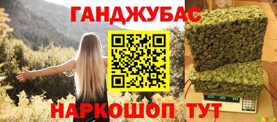 гашиш Кумертау