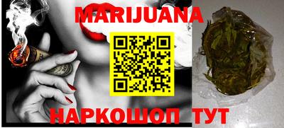 гашиш Кулебаки