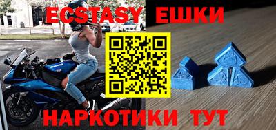 ECSTASY Краснокаменск
