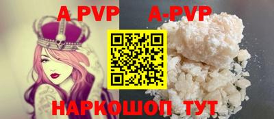 спиды Кунгур