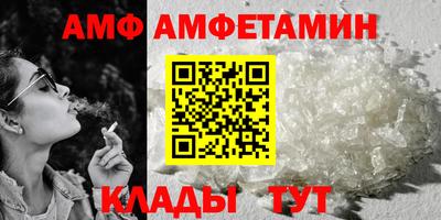 спиды Кунгур