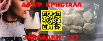 эйфоретик Краснознаменск