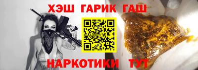 гашиш Кумертау