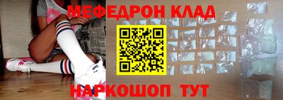 спиды Кунгур