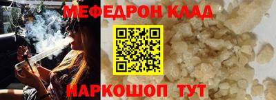эйфоретик Краснознаменск