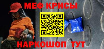 спиды Кунгур