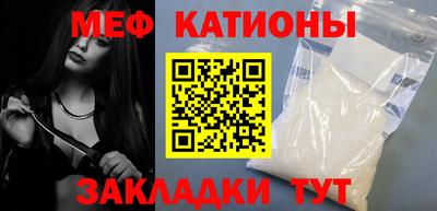 спиды Кунгур