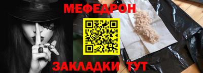 спиды Кунгур