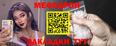 мдма Краснодар