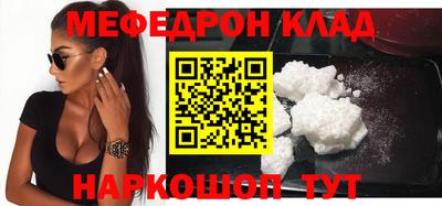мдма Краснодар