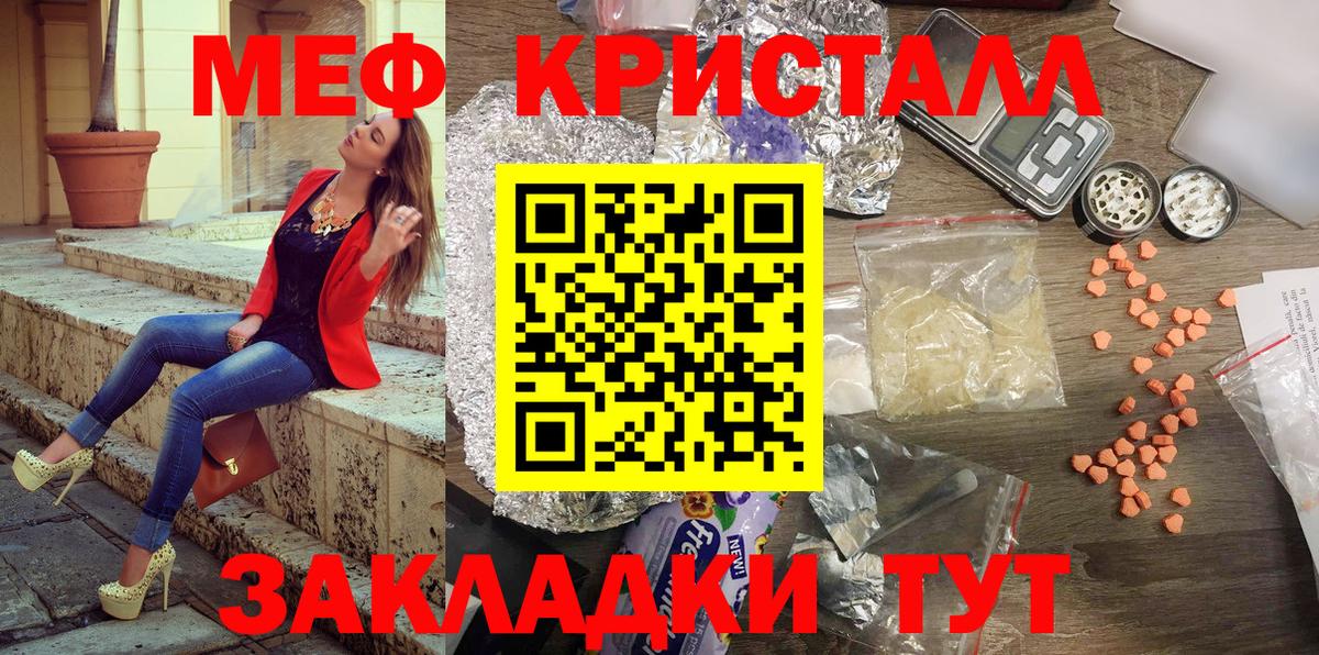 Меф Йошкар-Ола