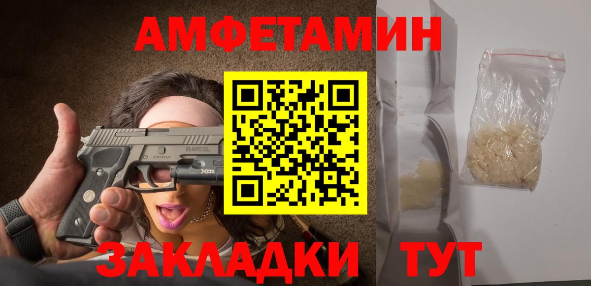 Йошкар-Ола  Первитин  Вход с VPN  МЕТАМФЕТАМИН мет 