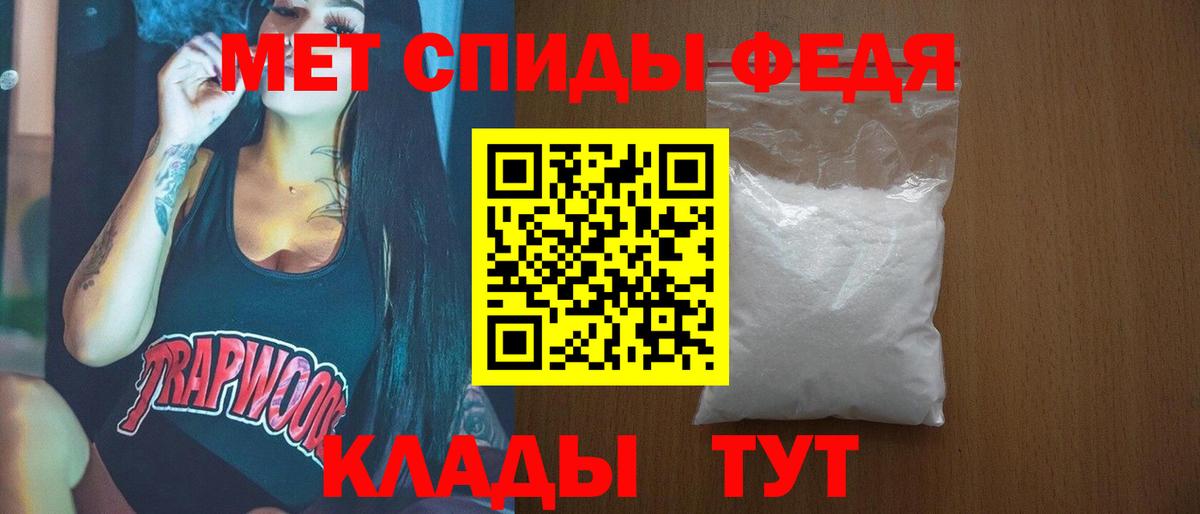 Первитин винт Йошкар-Ола