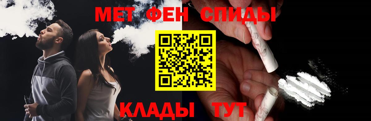 Амфетамин Йошкар-Ола