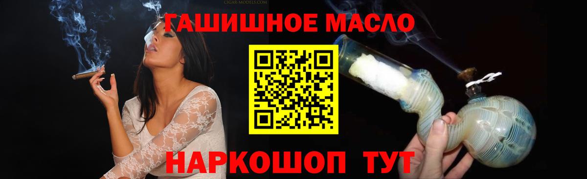 ТГК Wax Йошкар-Ола