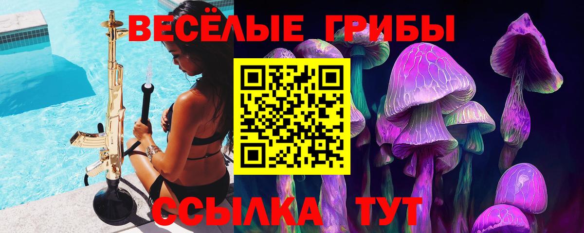 Кокаин  Вход с VPN  МАРИХУАНА  МЕФ   Йошкар-Ола  Гашиш 