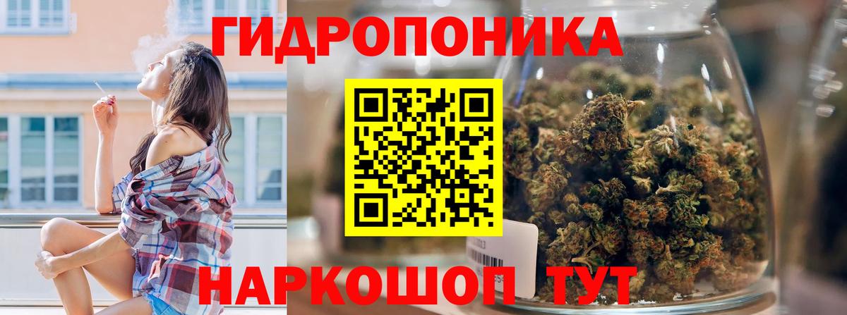 Каннабис марихуана Йошкар-Ола